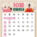 신중동의원 이미지