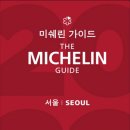 매월식당 이미지