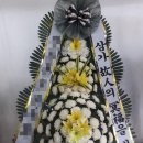 큰길장례문화원 이미지