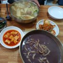 소미팥칼국수 이미지