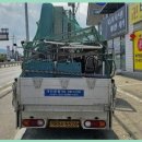 팽성남산길 | 모곡동 원룸 이사 1톤 용달로 빠르고 꼼꼼하게 마무리한 후기