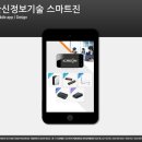 한신모바일 이미지