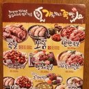야들야들족발 이미지