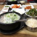 석야모돼지국밥
