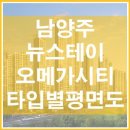 스테이 80 A 이미지