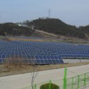 선정2호 태양광발전소 이미지