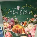 파리바게트 서구경서점 이미지