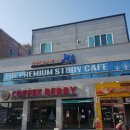 프리미엄 스터디카페 청춘 이미지