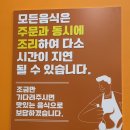 할머니가래떡볶이행신