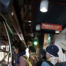 신주꾸 Daum카페