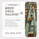 세종물류