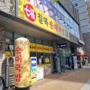 칠복칼국수 | 대전 DCC 근처 맛집 도룡동 '칠복 순대국밥' 내돈내산