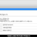 왓숑뷰티 | 뷰티앤팜 서포터즈 1기 민됴히예요♥