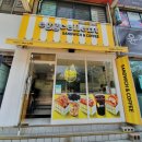 에그셀런트 부산화명점 이미지