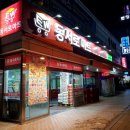 동서로마트 이미지