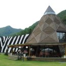 영월아프리카미술박물관 이미지