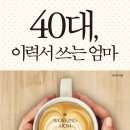 엄지인력 이미지