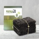 팔도건어물 이미지