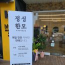 정성한모 이미지