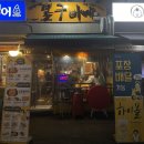 봉구비어 사당역3호점 네이버블로그
