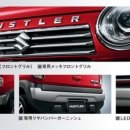 J-스타일