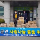 팔금면 이미지