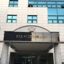 서울변호사교육문화관 이미지