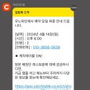 우노와인 네이버블로그