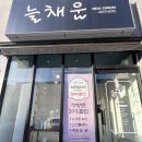 익산왁싱샵 남자헤어라인 왁싱 후기 &#34;늘채움 &#34;