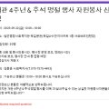 범안종합사회복지관 범안분관(옥길LH1단지) 이미지