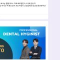 서동호치과 이미지