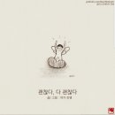 세개의 여유 이미지