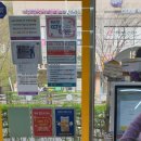 빵꾸똥꾸문구야인천 - 부평구 부일로 37 | 빵꾸똥꾸문구야인천