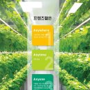 이에이치 한국일보