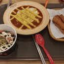 신참떡볶이위례
