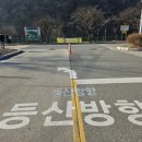 팔봉산관광지 등산로 화장실 이미지