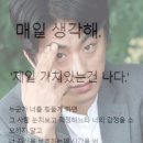 파크12 | [부산아이파크 미니프런트 12기] 최종 합격 후기
