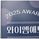 와이엠 구미 이미지