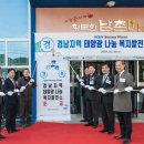 써니2태양광발전소 이미지