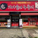 가마솥삼겹살 | [청주/오창] 오창 맛집 가마솥의누룽지 묵은지삼겹살찜 방문 후기