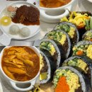 1486 | 인천 만수동 남동구청 맛집 로로김밥 - 줄서서 먹는 분식맛집