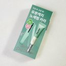 프레시 헤어 | 떡진머리 올영템 나르카 노세범 마스카라 프레시 세럼 헤어마스카라 내돈내산 후기