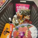 대전 홈플러스 유성점 / 참치회 솔직후기!