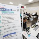 재단법인APEC기후센터 이미지