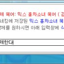 블링헤어 이미지