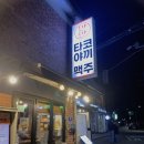 만만타코야끼 네이버블로그