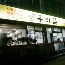 금당우리집오리 이미지