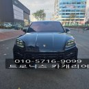 경남타이어상사 | 🚗 부산 지역 탁송 작업 후기 포르쉐 카이엔