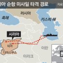 육해공 동아일보