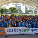 감동클린 이미지